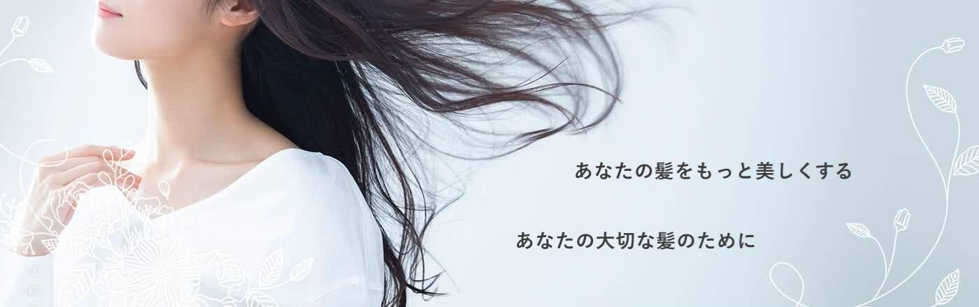 Create Salon いつものところ